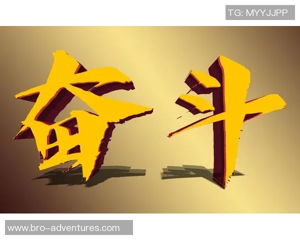 汪雪儿：从平凡到卓越的奋斗之路与人生感悟分享